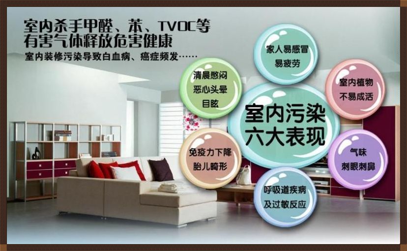 轻度甲醛可以入住吗？