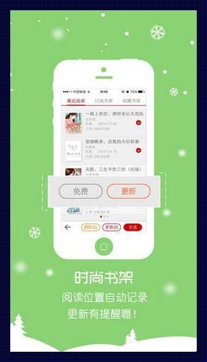 红袖app，让生活更精彩