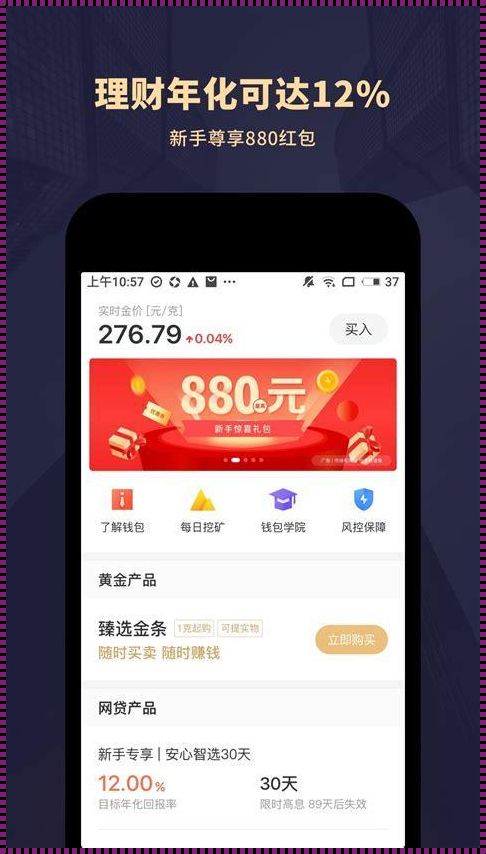 黄金网站软件app大全下载：房主防水惊现“宝藏”