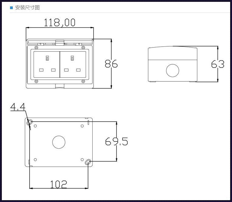 寂寞的智慧：插座尺寸之谜