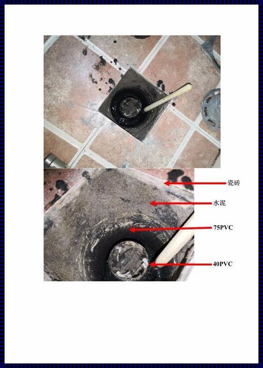 换地漏，重做防水？一场关于家居维护的思考与实践