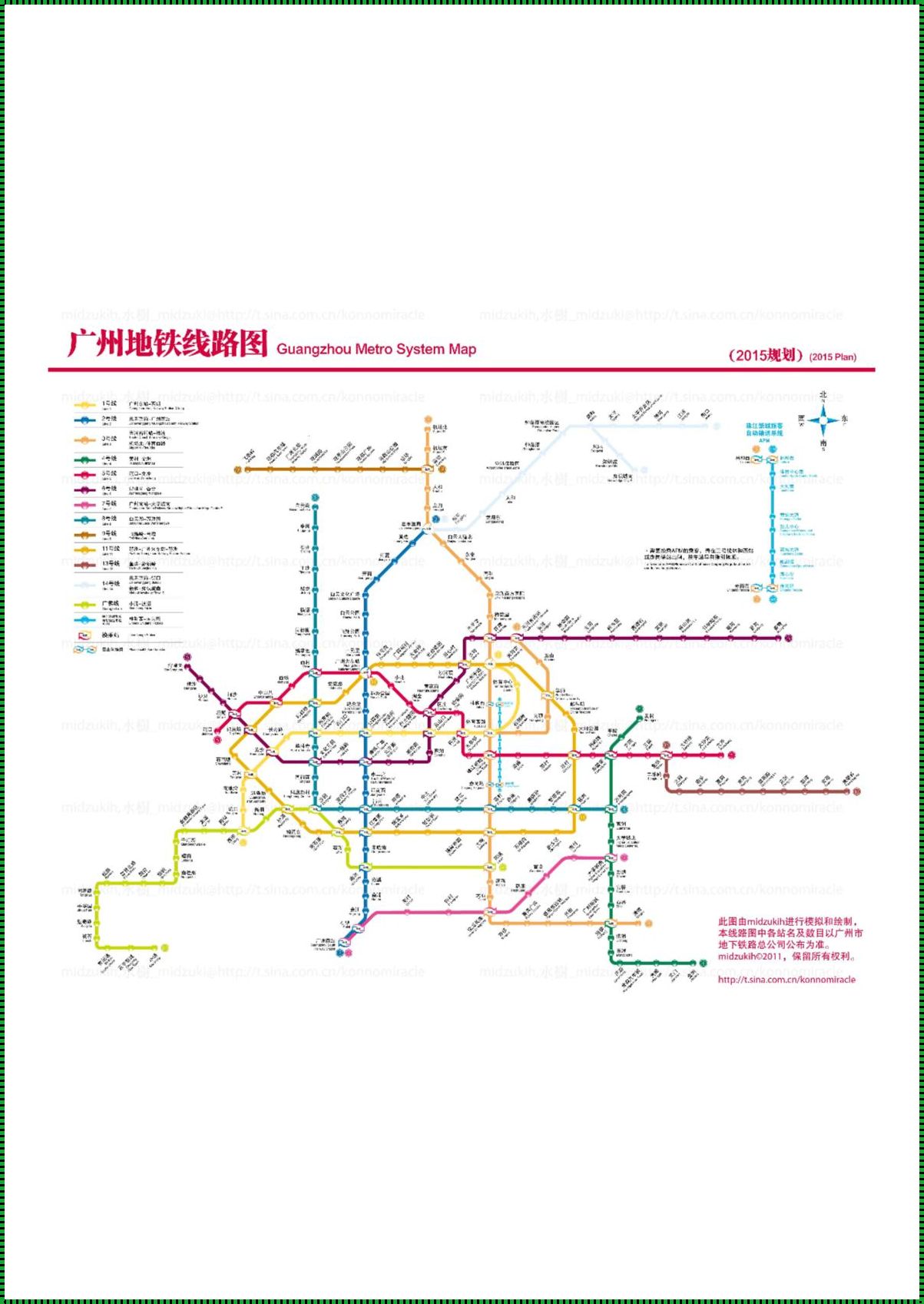 广州地铁最新规划图惊艳亮相，城市交通再升级