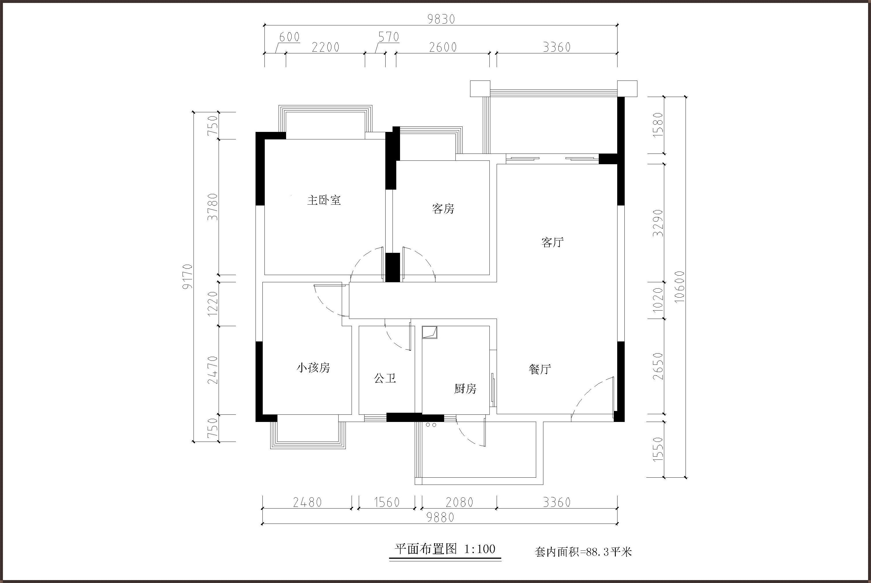 房子面积计算法——精确测量每一寸空间