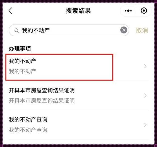 探索污染问题，寻觅绿色家园