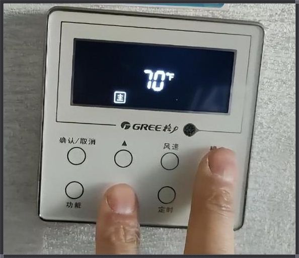 格力中央空调模式：揭开其神秘面纱