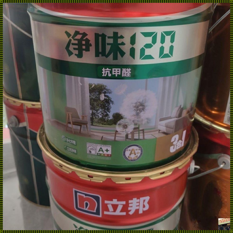 甲醛问题引关注，立邦漆何时能入住？