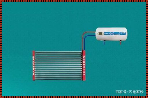 太阳能热水器不热的原因探究