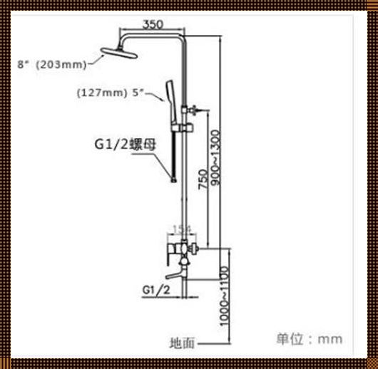 《淋浴龙头安装高度标准尺寸》——一场关于“惊现”的争论