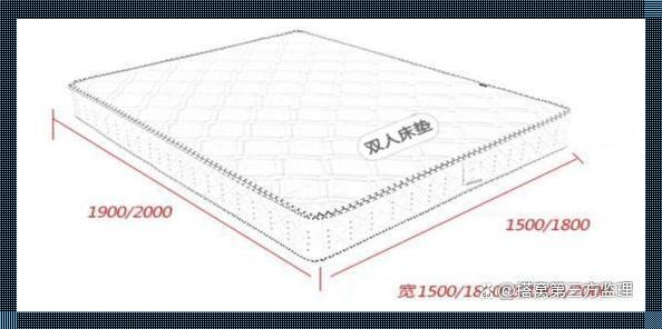 探索睡眠的艺术：床垫大小尺寸规格表的深度解读