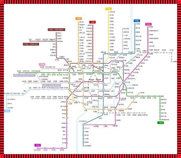 上海地铁线路图2023高清版大图：城市交通的便捷之选