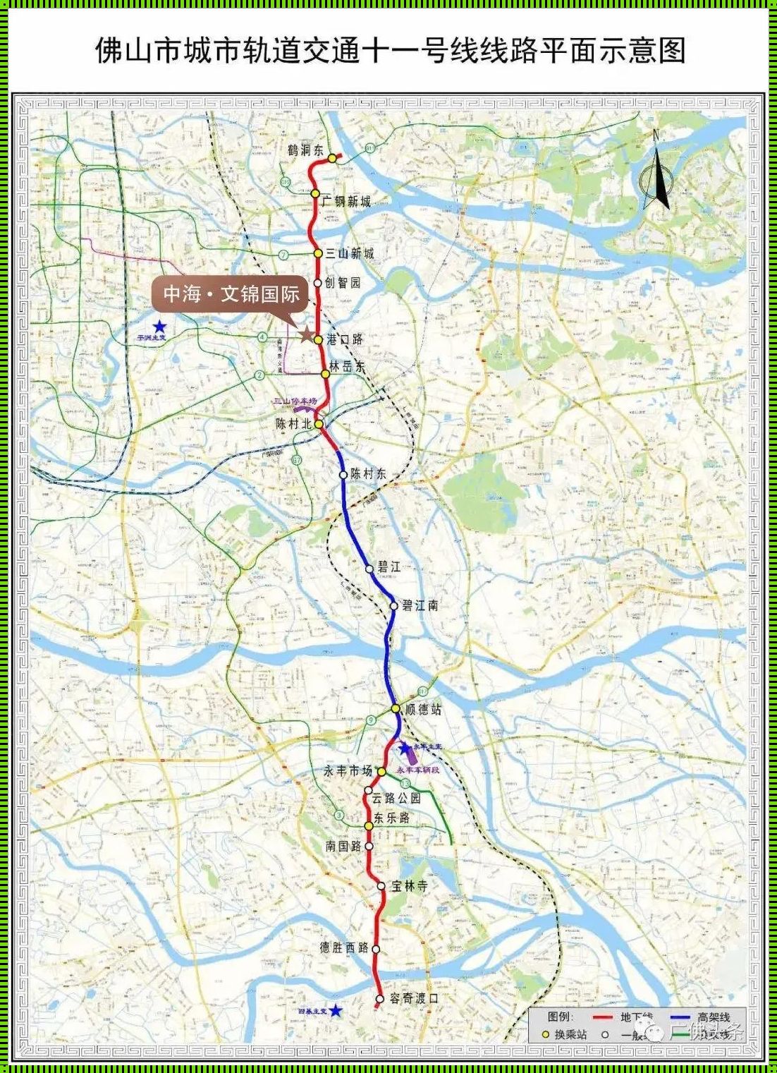 广州11号线地铁：城市的脉络与未来