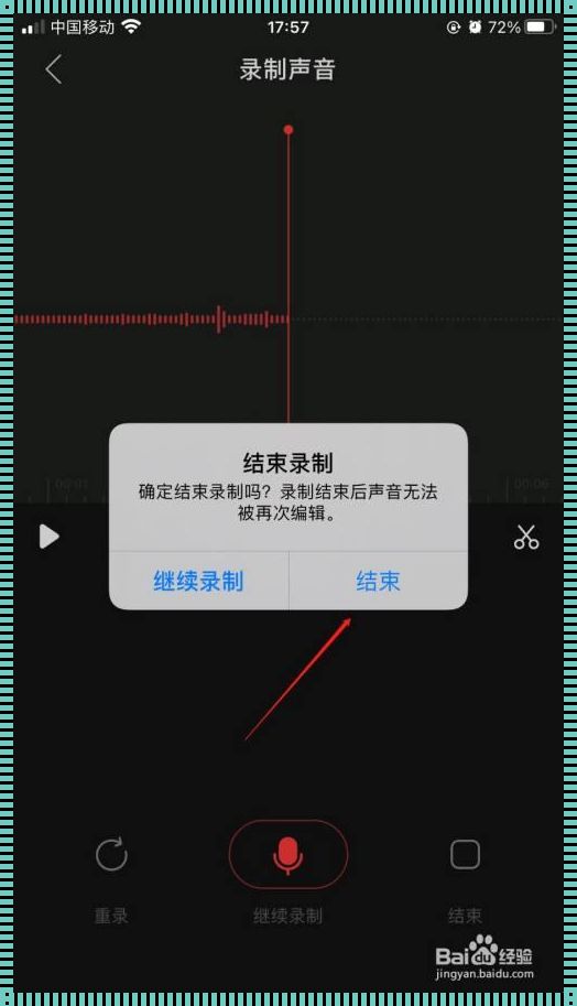 关于声音传播方向的探讨