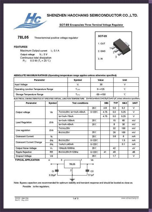 78l05：揭示微观世界的无限奇迹