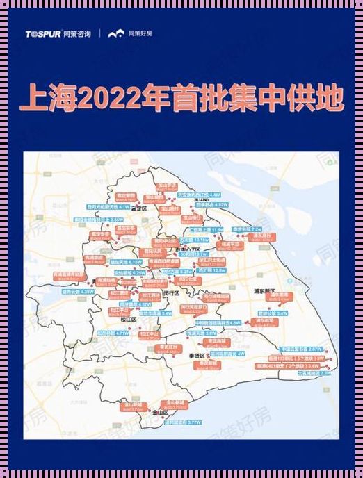 2023年上海嘉定区房价之谜：预期与现实