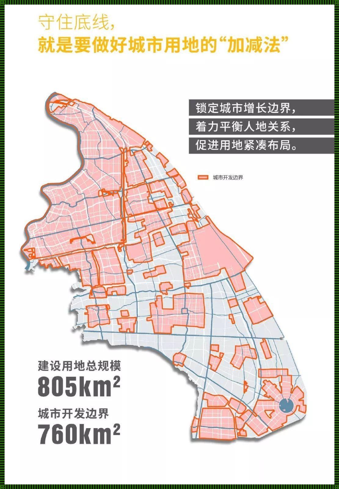 浦东新区最新规划图：城市发展的新篇章