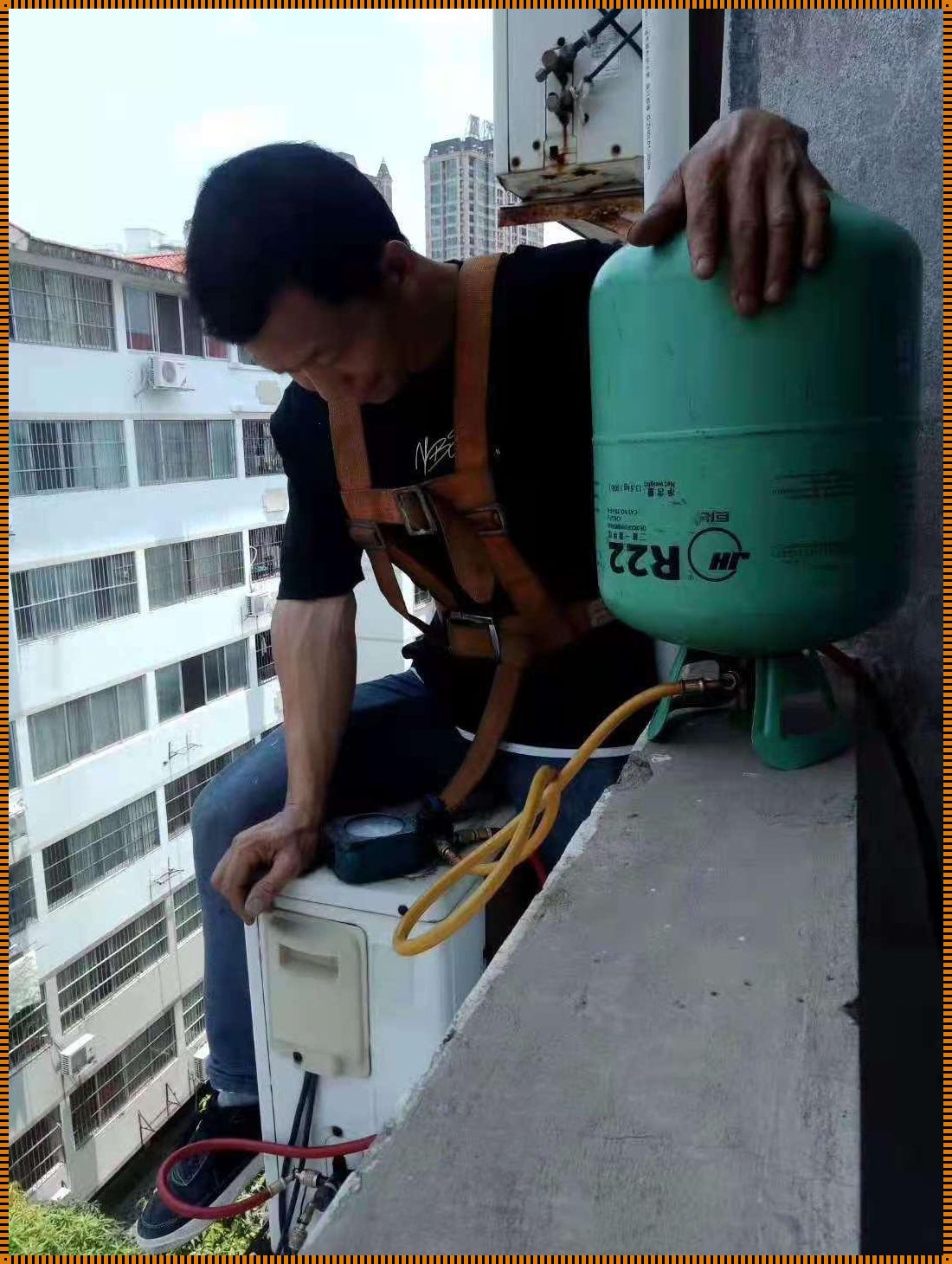 空调加氟600元，贵吗？大众点评告诉你！