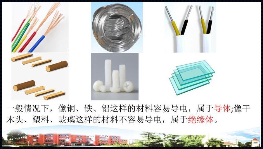 陶瓷是导体还是绝缘体：深入探索材料的特性