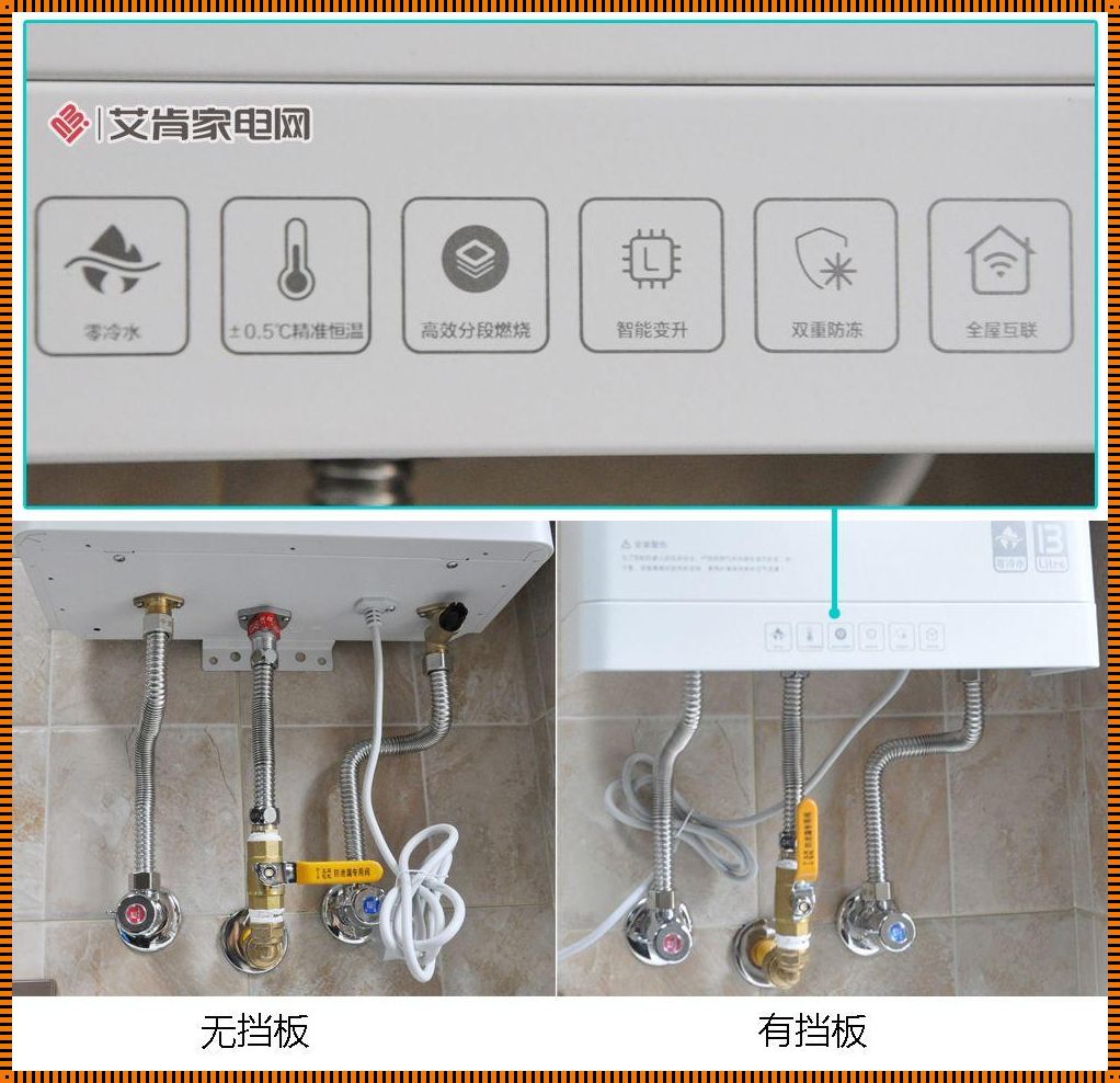 燃气热水器需要电源吗？一位亲历者的真实体验与思考