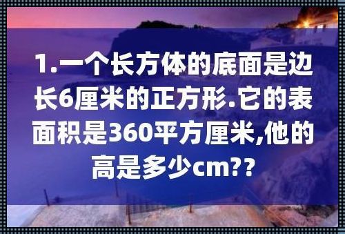 一个平方惊现，触动心底的感动