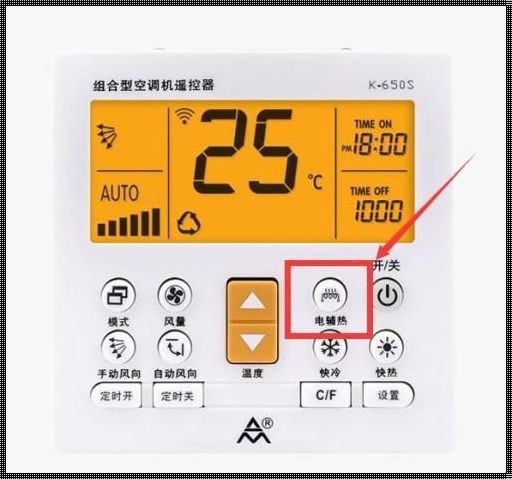 美的空调制热的正确开法：温暖一冬的秘密