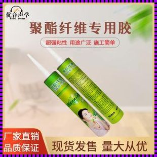 石膏用什么胶水能粘住？揭秘神奇胶水之谜