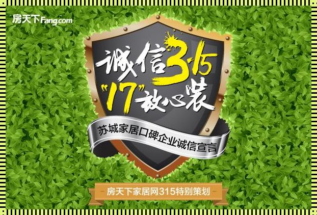 生活家装饰公司口碑怎么样：一位医生的真实体验