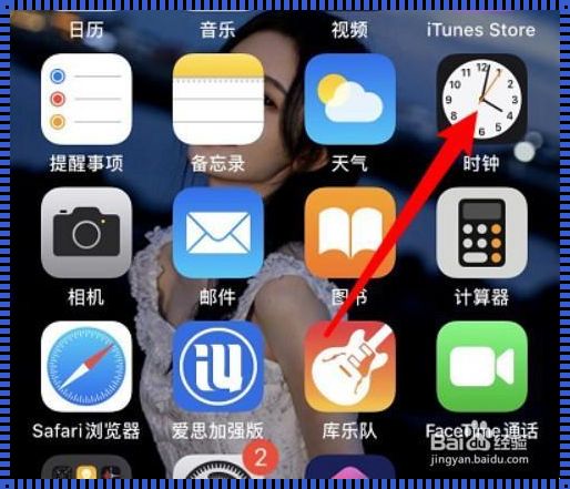 你的iPhone定时开关机，真的需要吗？