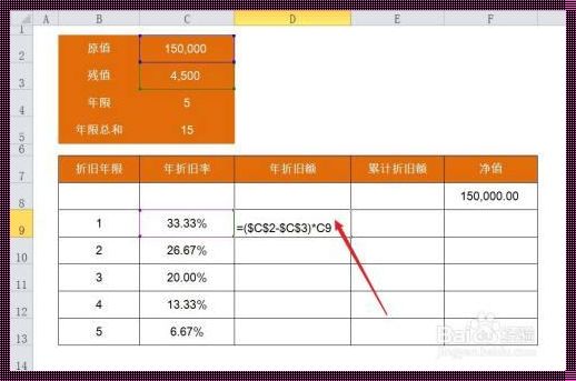 打印机折旧年限是几年：深入剖析与探究