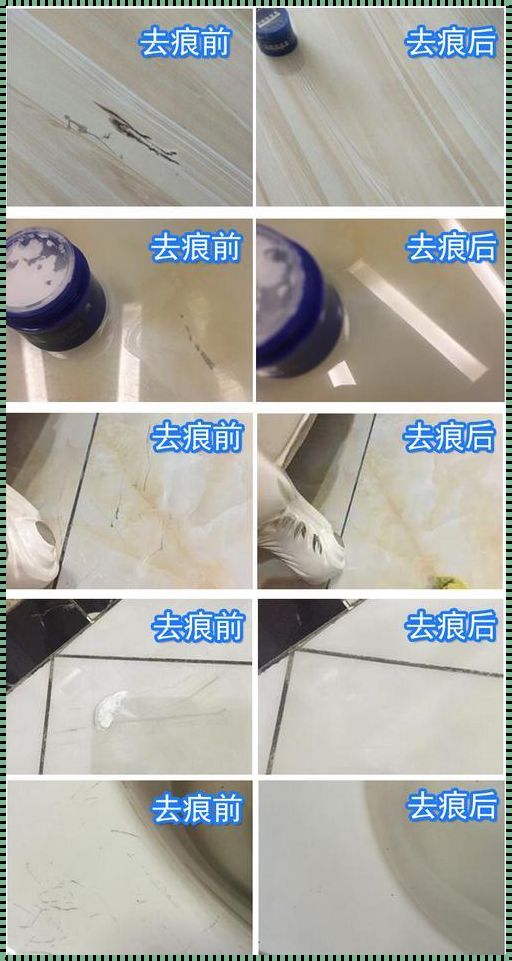 地砖划痕修复小妙招——实用百科全书