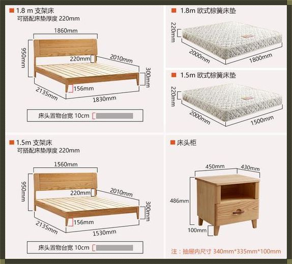 酒店的床一般多大尺寸——掌握实情，享受舒适