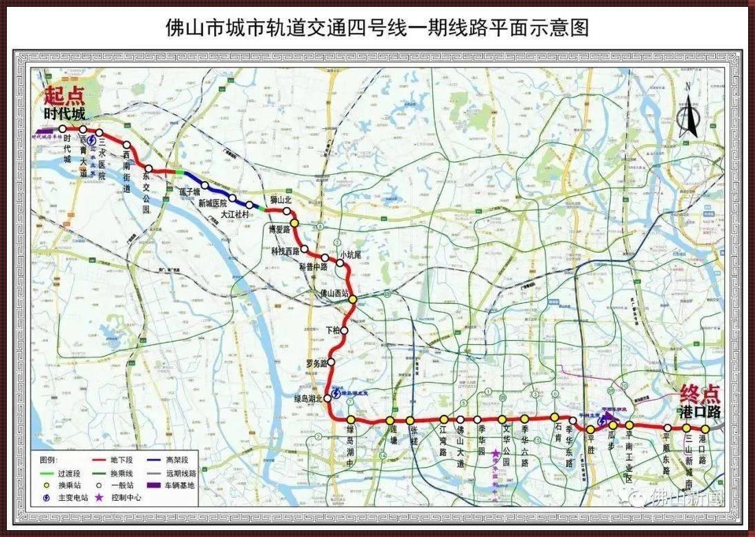 广州地铁28号线：整体构想与影响探究