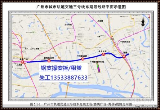 广州地铁3号线东延段：便捷交通的新选择