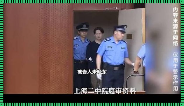 杀妻欲藏尸冰柜案二审维持死刑