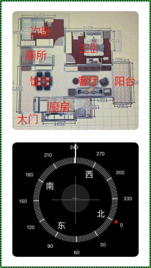 花婆神位应该摆放在什么位置：深入剖析与建议