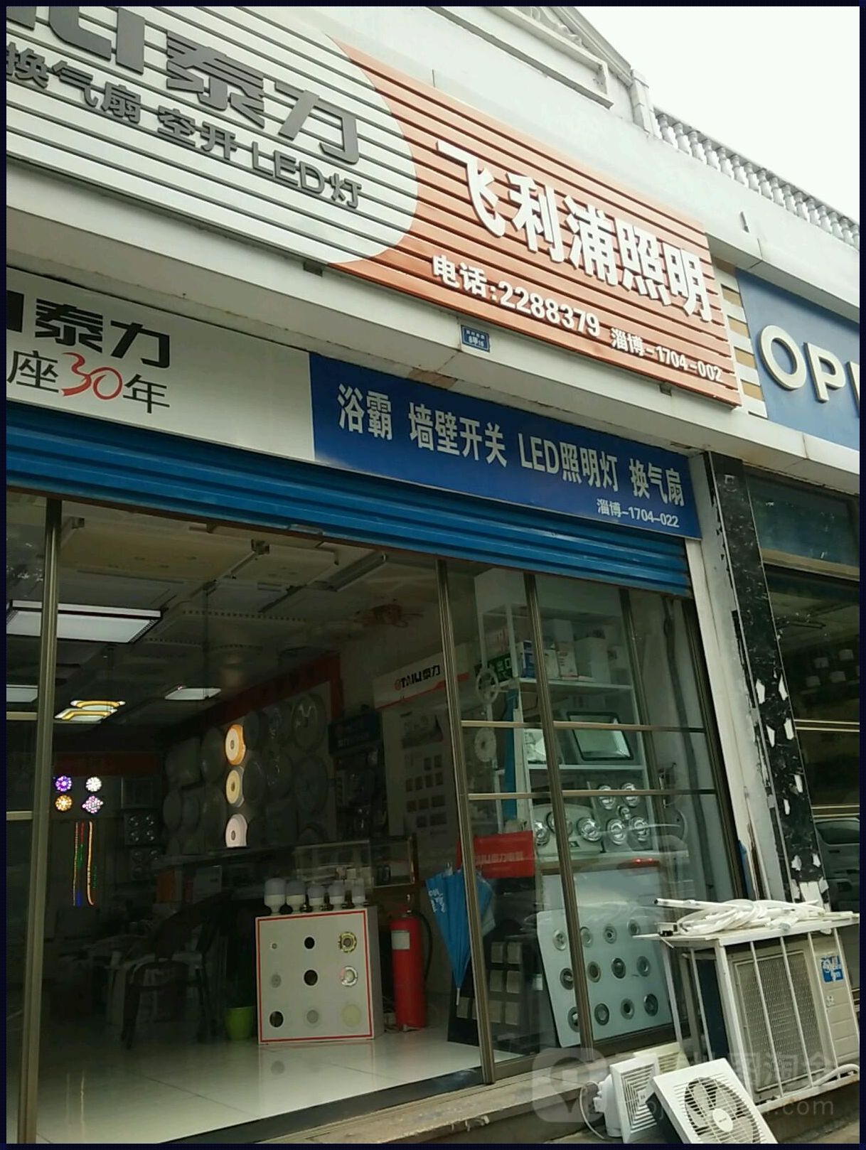 飞利浦灯具专卖店的培训之旅：照亮未来的道路