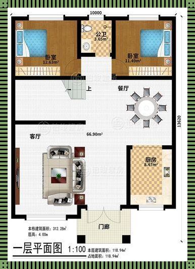 设计房子效果图需要多少钱：从新楼盘到充分展现的视觉盛宴