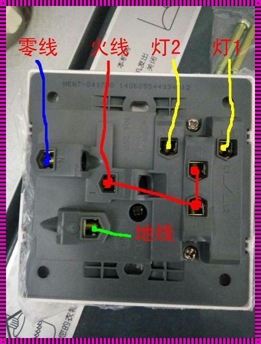 电灯开关线盒3根电线怎么接：一种深入浅出的解析