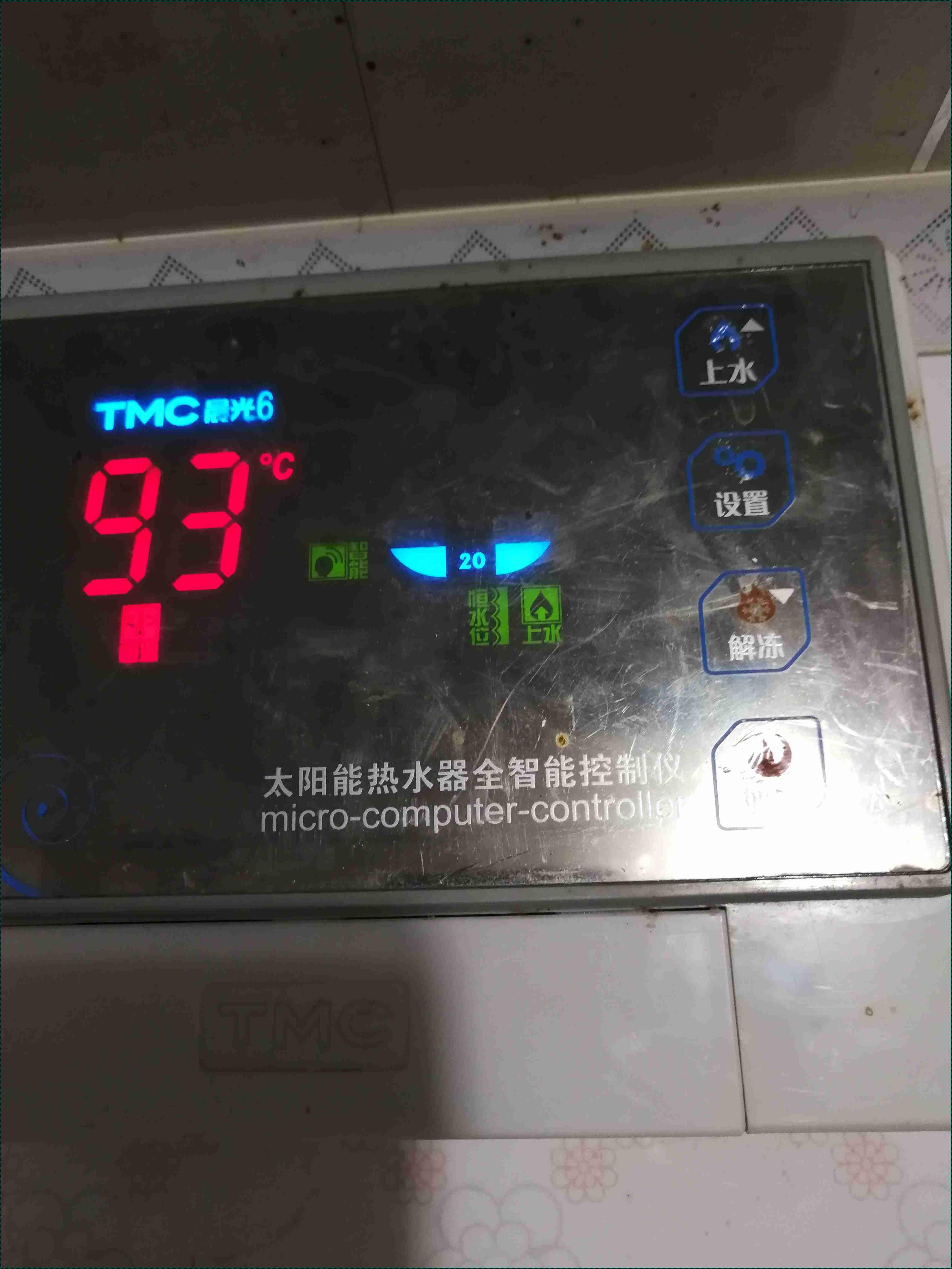 太阳能热水器能不能中午上水：深入探讨性价比之谜