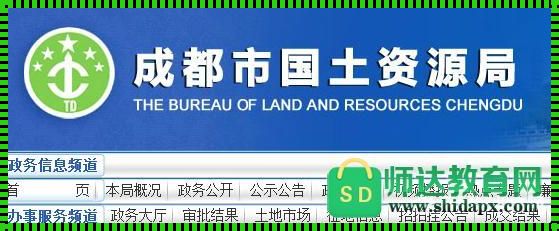 什邡不动产登记中心官网：新楼盘使用心得汇总