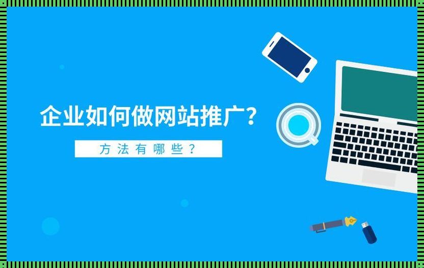 全球最佳GTV平台推广链接新解析：从心理学视角看地块与彩钢房的装修艺术