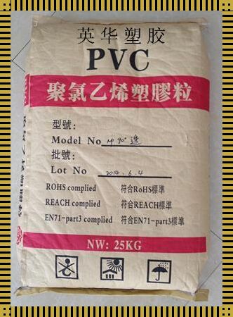 PVC原料的诗意探寻：价格背后的情感世界