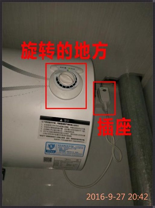 热水器省电攻略：让你的热水节能又环保