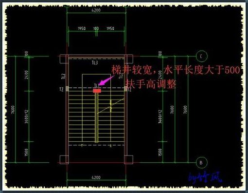 楼梯扶手转角平台标准尺寸：细节决定安全与舒适