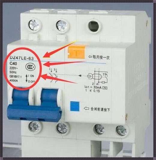 惊现：家用空气开关用多大的秘密