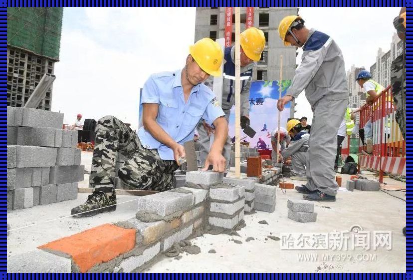 水泥工职业技能：铸就坚不可摧的基石