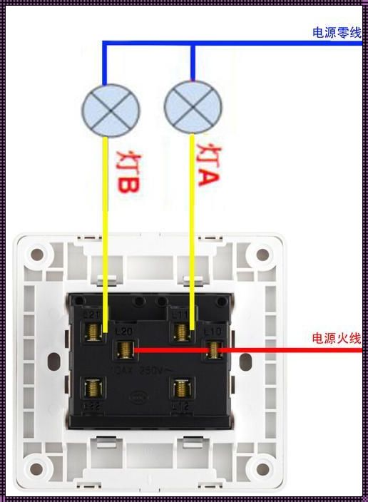 双控开关怎么接：从权益角度解读其深层含义