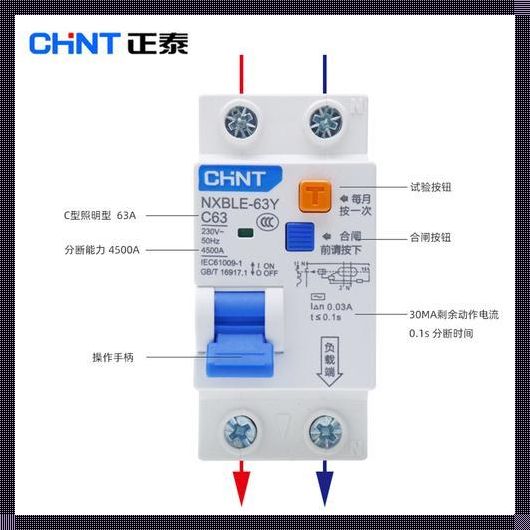 空气开关abc什么意思——深入理解电气设备的安全密码