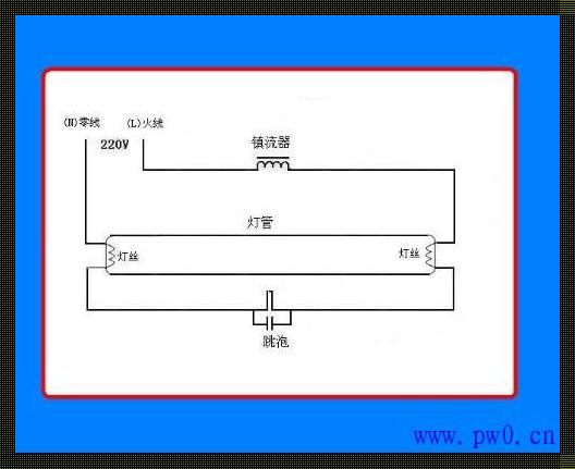 四线镇流器怎么接两根线？