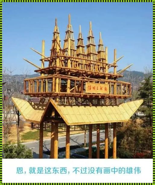 彩楼欢门：一种独具特色的建筑风格