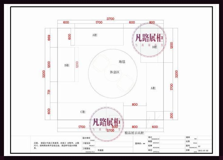 设计师出图纸多少钱？惊人真相揭秘！